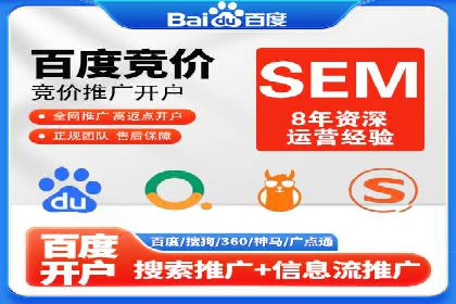 短视频信息流的广告效果评估：微博直播案例