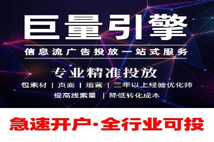 某旅游公司SEM优化案例：精准引流，业绩显著